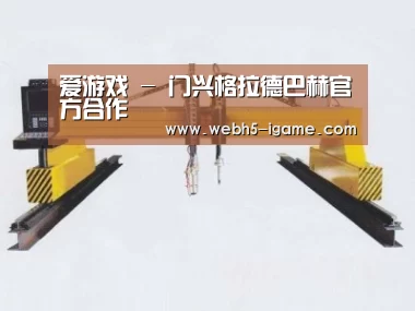 产品名称十八