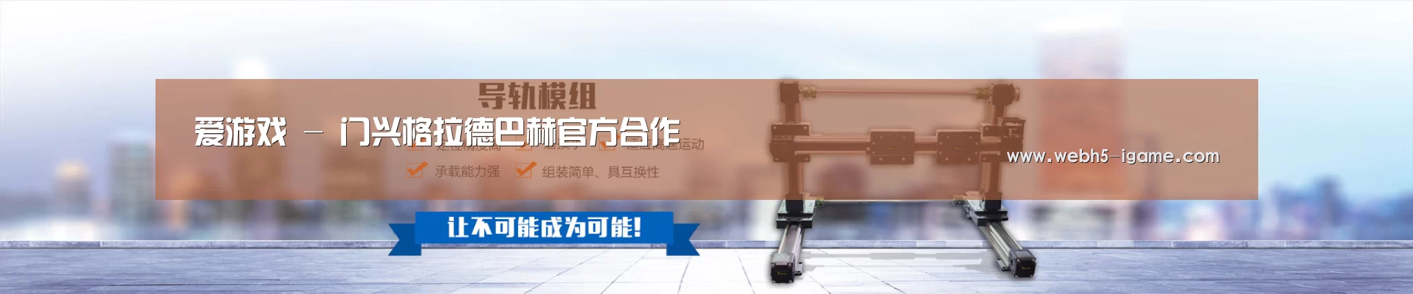 某某机械公司
