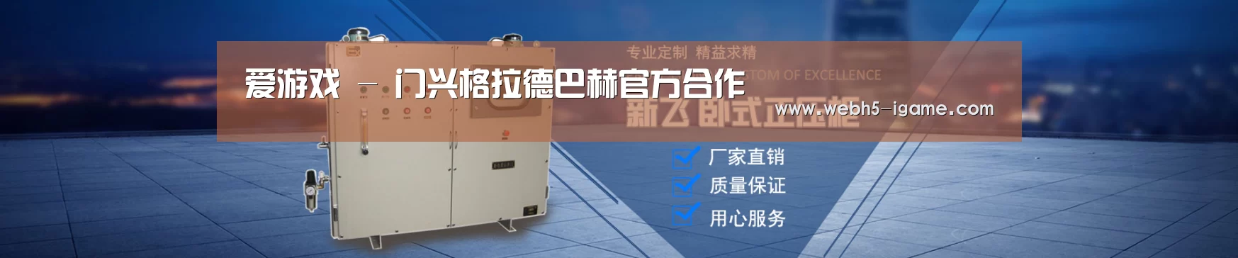 某某机械公司