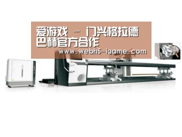 视频展示一
