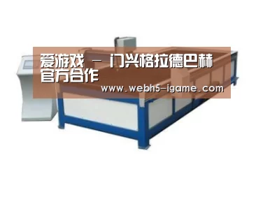产品名称九
