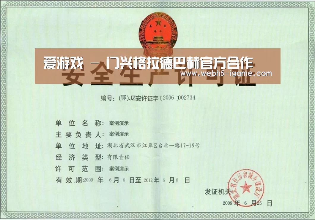 荣誉证书三