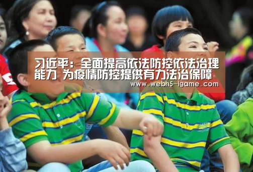  爱游戏体育App下载