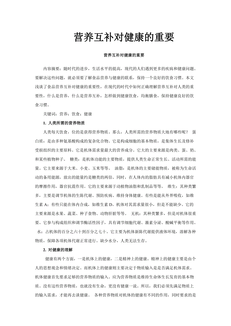 机器人五年规划出炉 市场可达33亿美元‘ 爱游戏官网’
