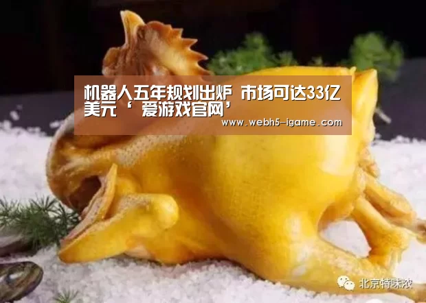  爱游戏体育App下载