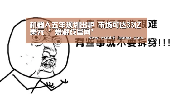  爱游戏体育App下载