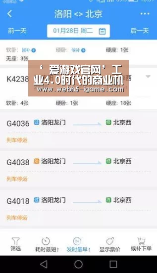 爱游戏体育