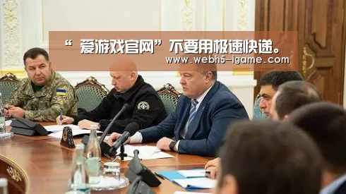 “ 爱游戏官网”不要用极速快递。(图2) 爱游戏体育
