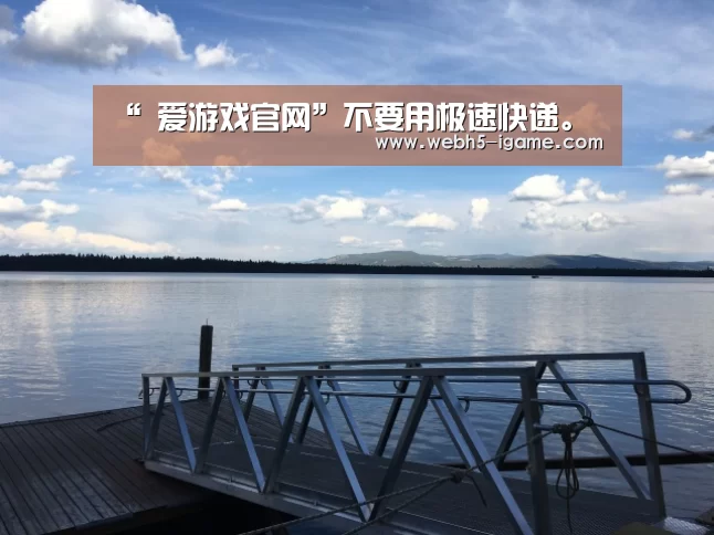 “ 爱游戏官网”不要用极速快递。(图3) 爱游戏官网