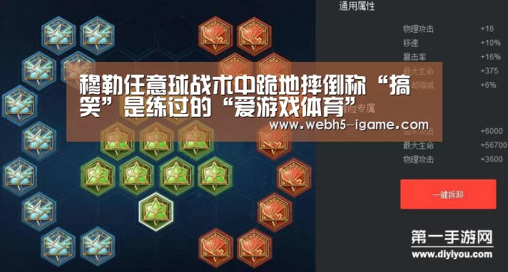  爱游戏官网