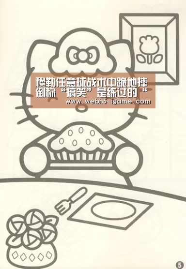 爱游戏体育